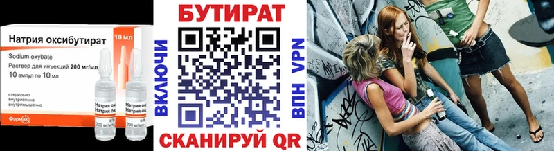 БУТИРАТ оксибутират blacksprut ССЫЛКА Демидов