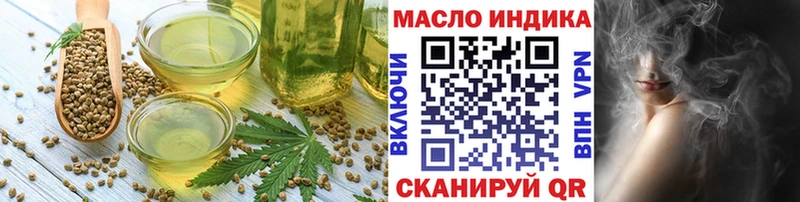 Печенье с ТГК марихуана  Демидов 