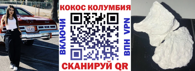 hydra вход Демидов КОКАИН 99% мориарти как зайти купить наркоту