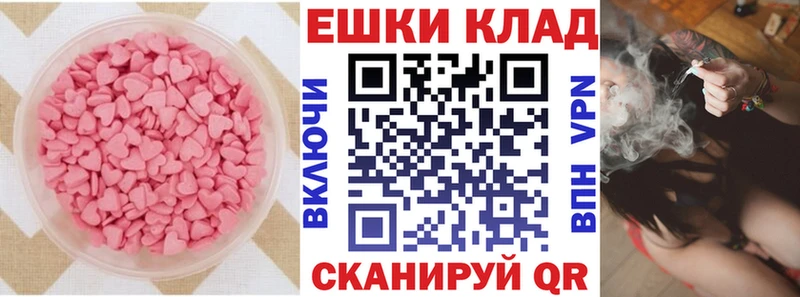 ЭКСТАЗИ диски  где можно купить   нарко площадка телеграм  Демидов 