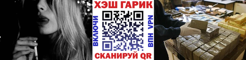 ГАШ убойный  дарнет шоп  Демидов 