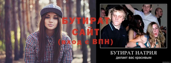 скорость Арсеньев