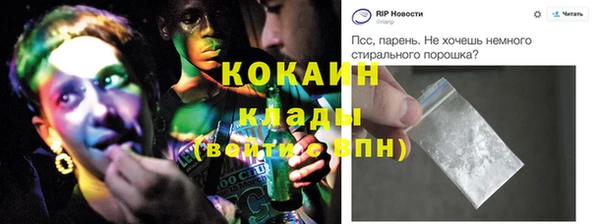 ешки Армянск