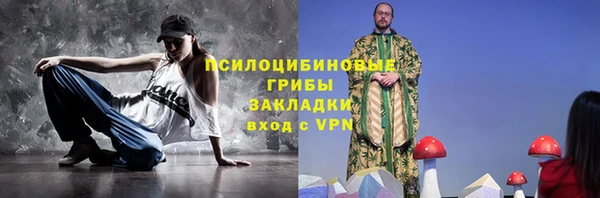 скорость Арсеньев