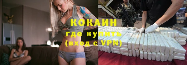 ALPHA-PVP Покачи