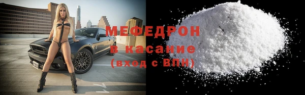 скорость Арсеньев