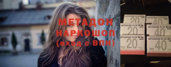 скорость Арсеньев