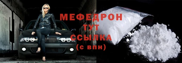 скорость Арсеньев