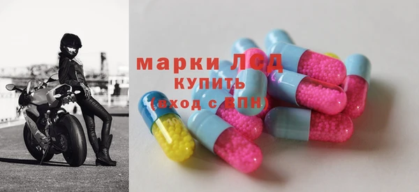 ешки Армянск