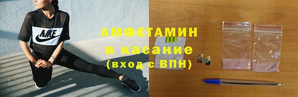 скорость Арсеньев