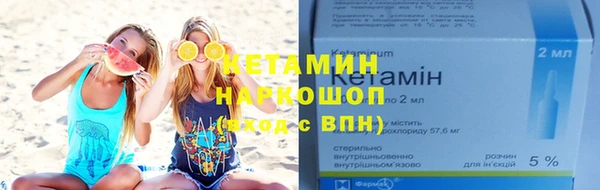 скорость Арсеньев
