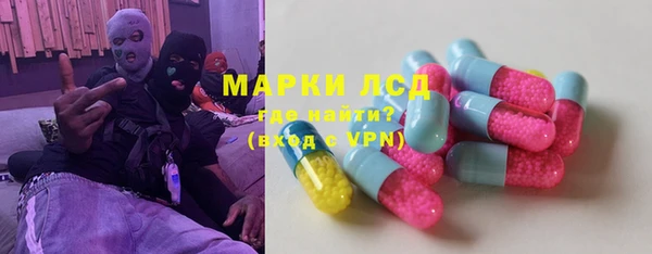PSILOCYBIN Балабаново