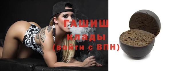 ECSTASY Балахна
