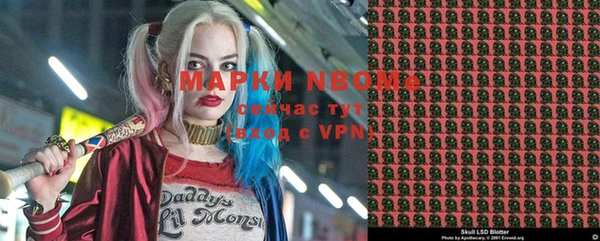 скорость Арсеньев