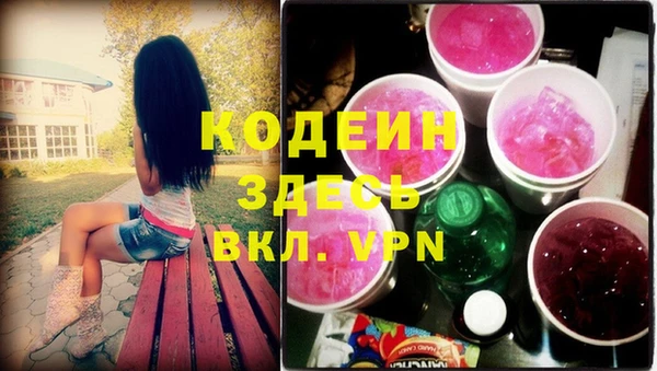 скорость Арсеньев