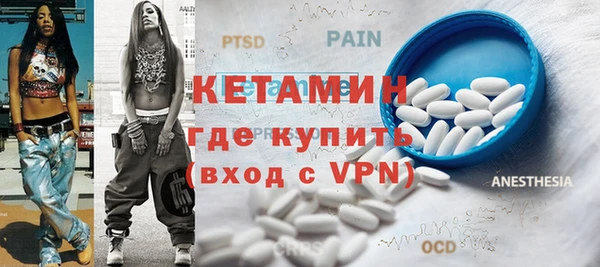 ешки Армянск
