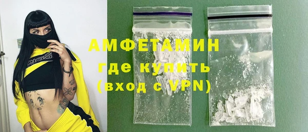 ешки Армянск