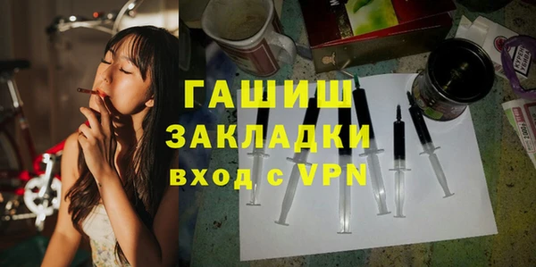ешки Армянск