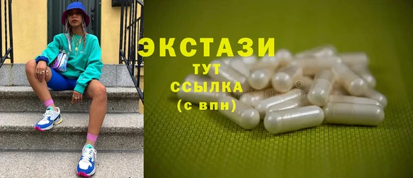 ешки Армянск