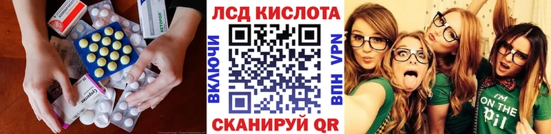 Лсд 25 экстази ecstasy  магазин    Демидов 