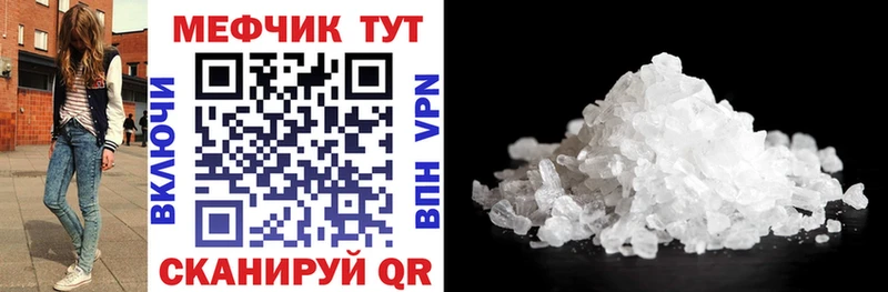Мефедрон VHQ Демидов