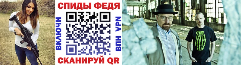 Первитин мет  купить закладку  Демидов 