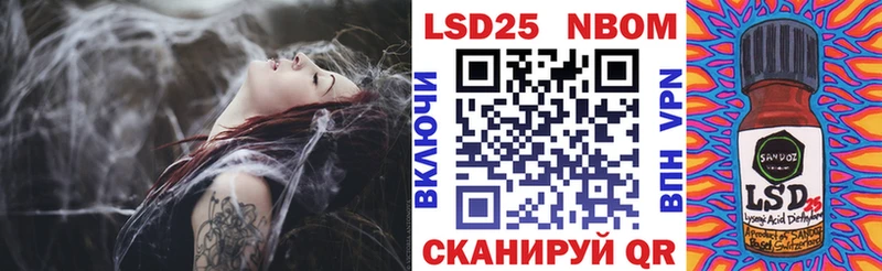 Марки NBOMe 1,8мг  купить наркотик  Демидов 