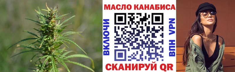 Дистиллят ТГК Wax  Демидов 